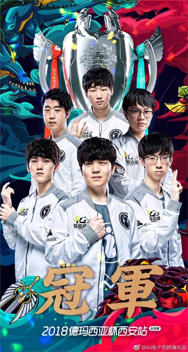 豪华三巨头 豪华三巨头